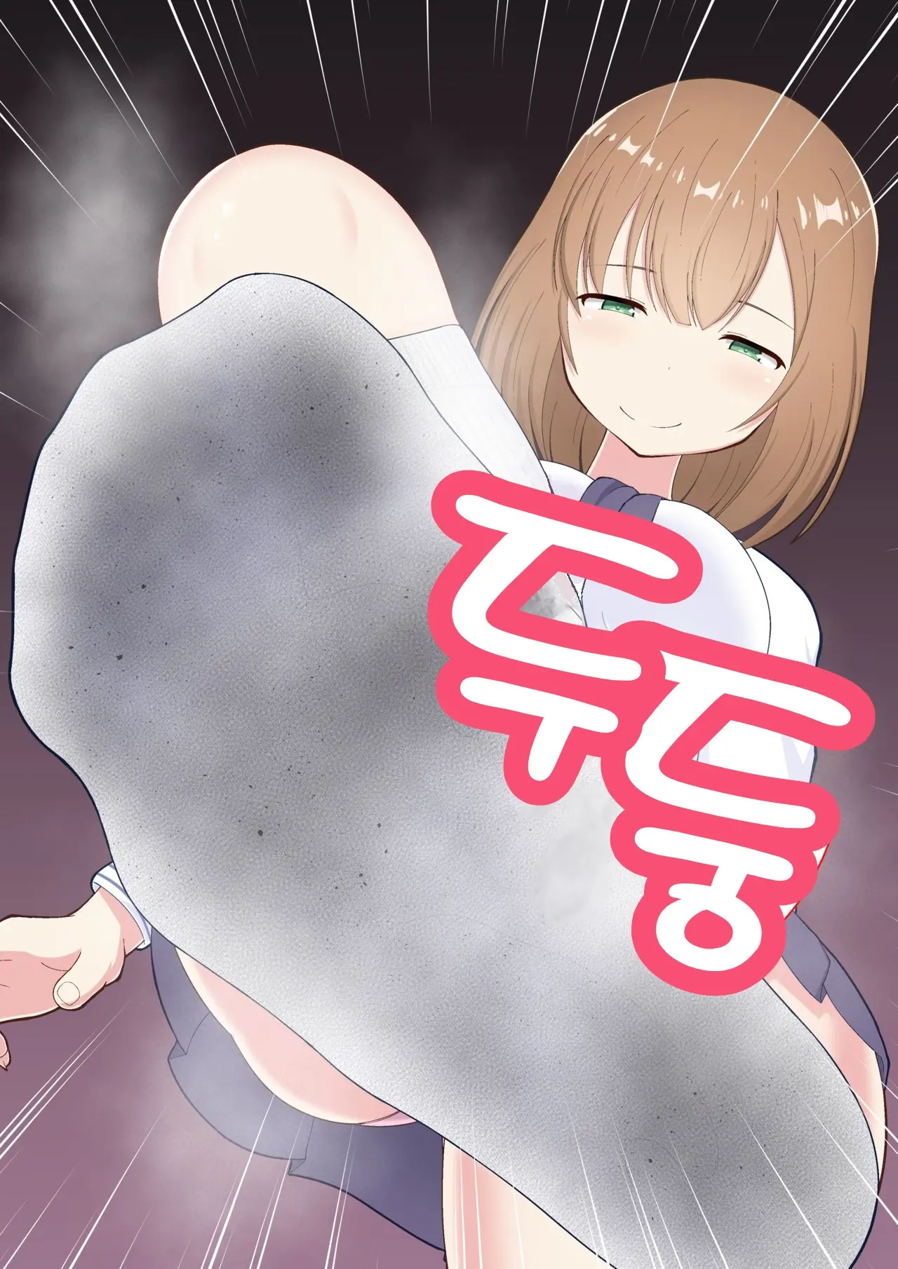 Oshiemasu, Ashidorei E No Otoshikata | 가르쳐드릴게요, 발노예로의 타락 방법